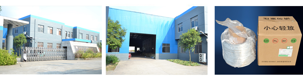 Jiangsu Jiahua Metal Wire Co., Ltd.